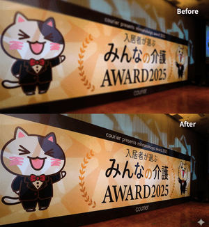 4K Upscale Prompt for Nano Banana Pro