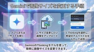 Changing Image Size with Nano Banana Pro