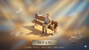 Realistic Axonometric Miniature Model with Narrative Abstract Background