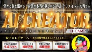 Thumbnail Text Decoration Enhancement Prompt